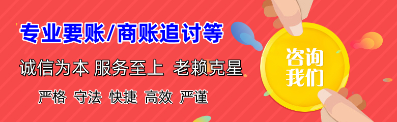 巢湖要债公司